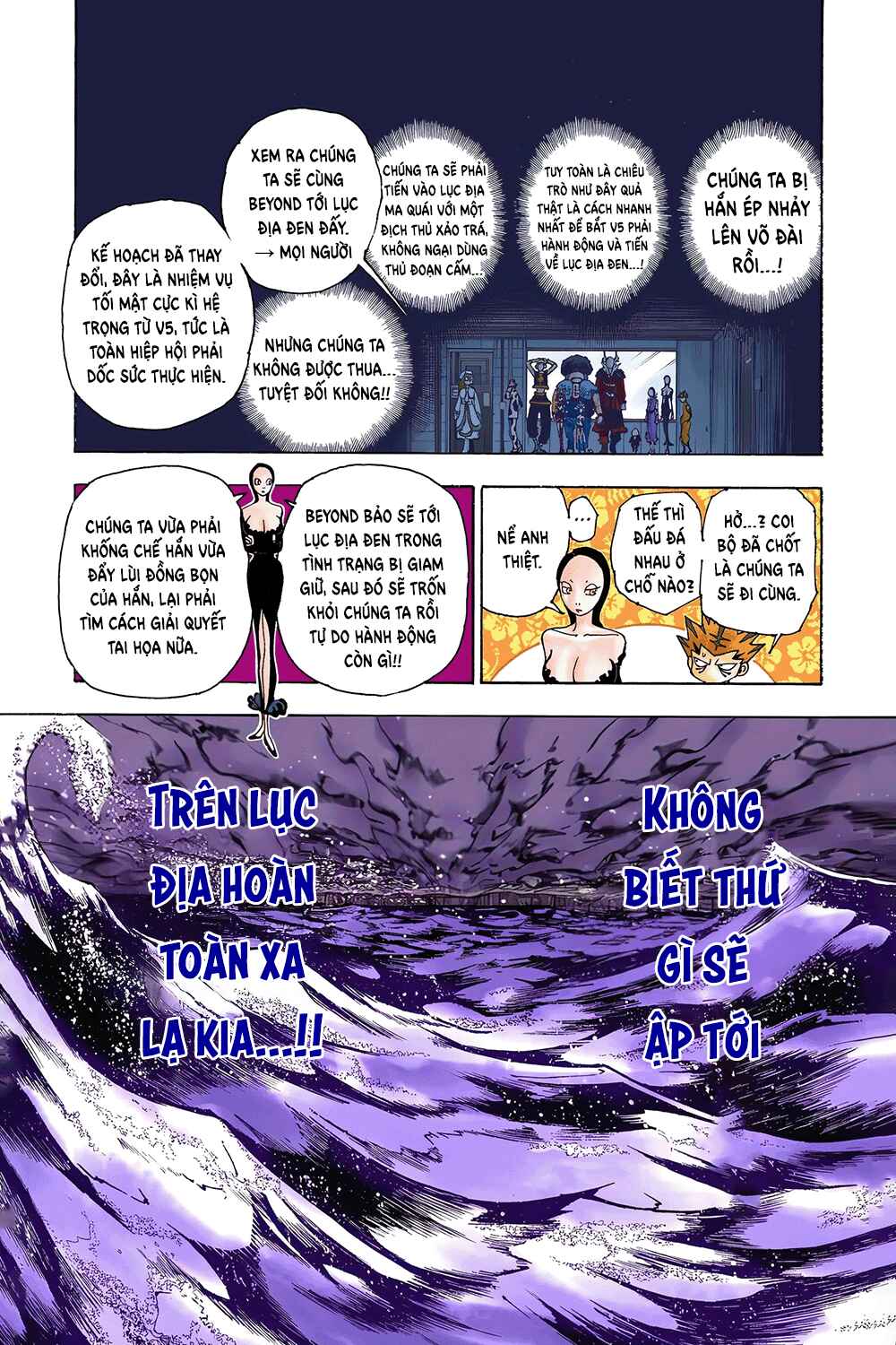 Chapter 342 - Page 11