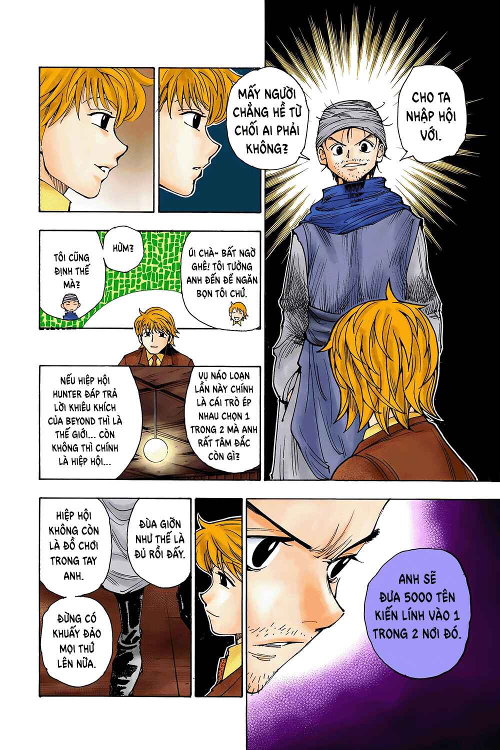 Chapter 342 - Page 17