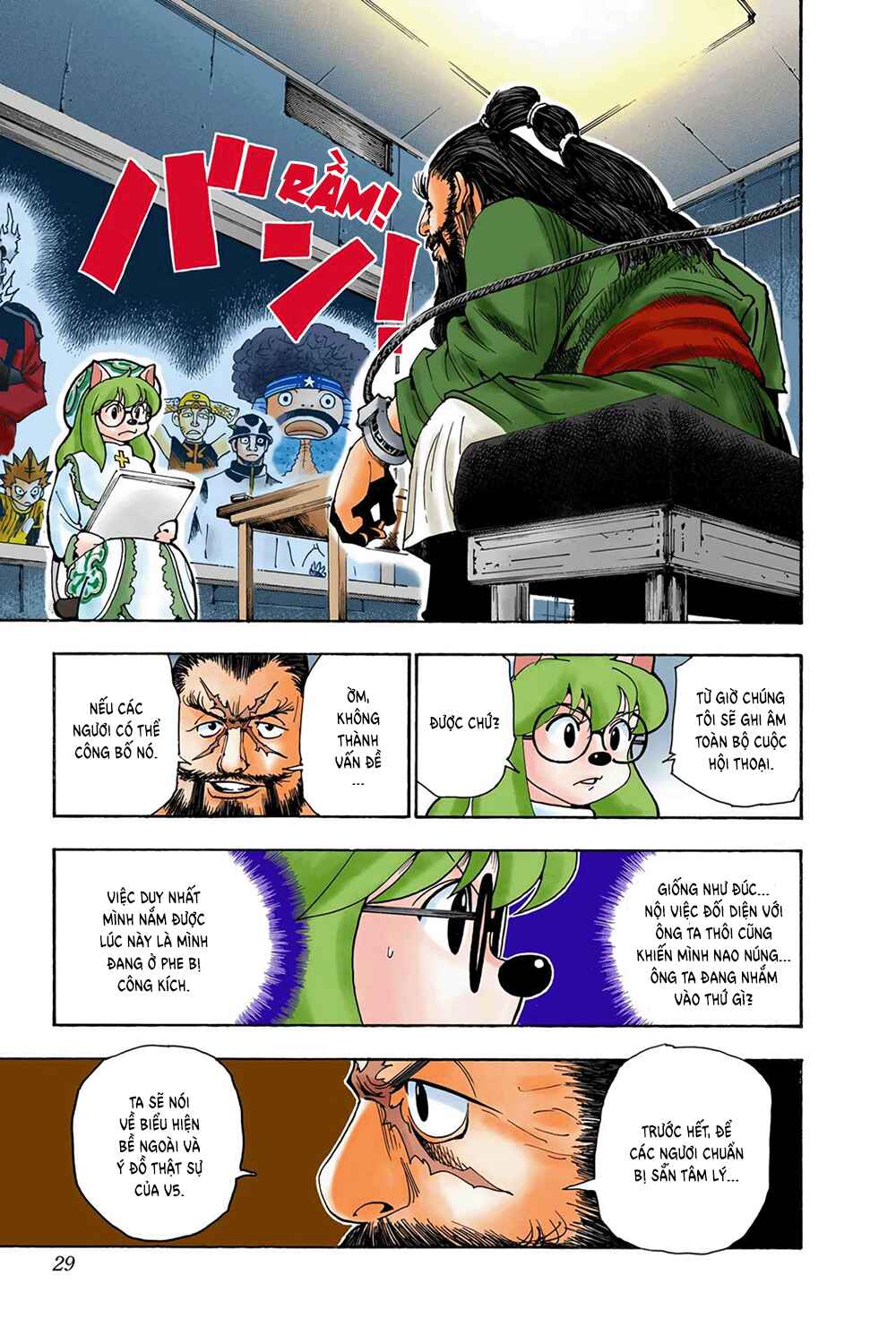 Chapter 342 - Page 3