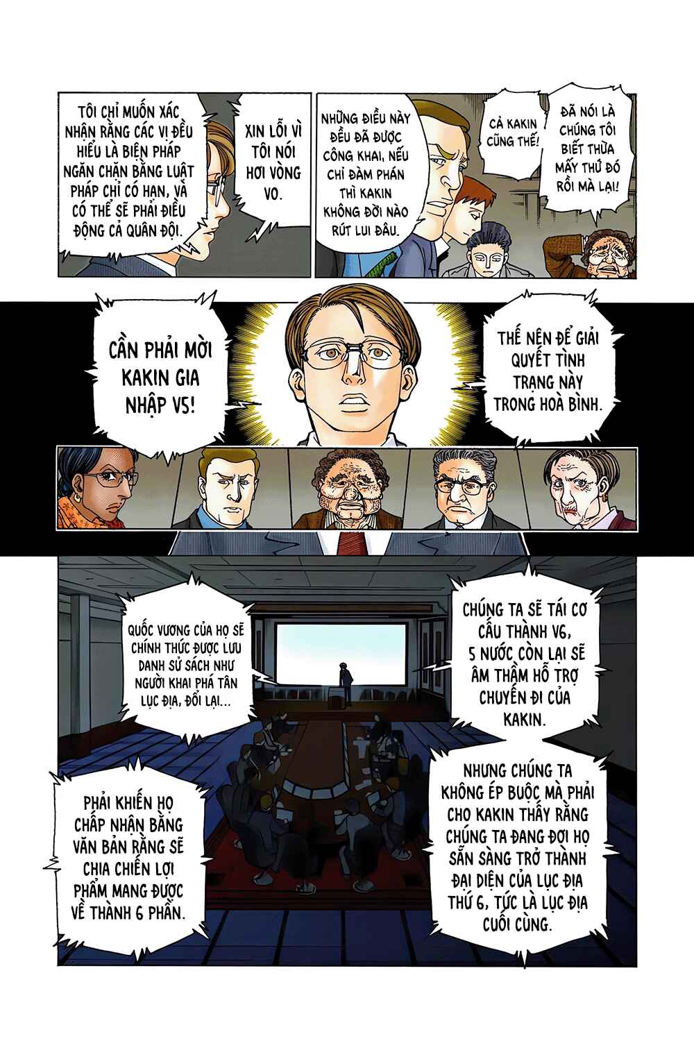 Chapter 342 - Page 7
