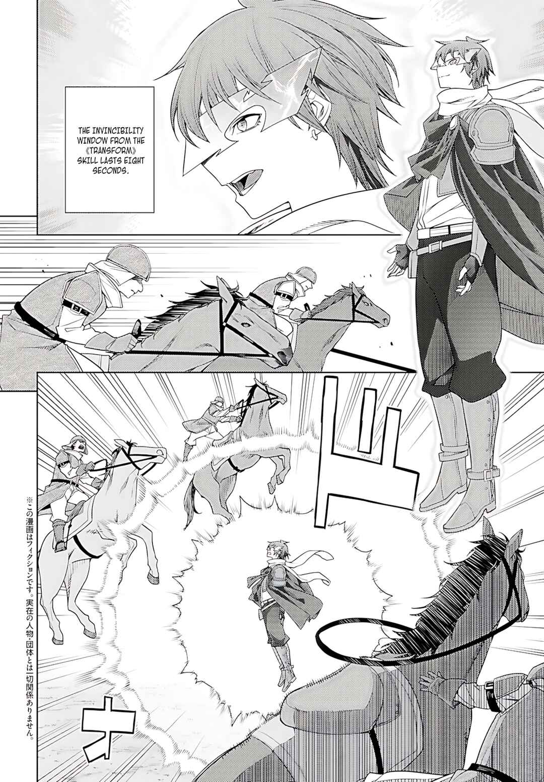 Chapter 77 - Page 3