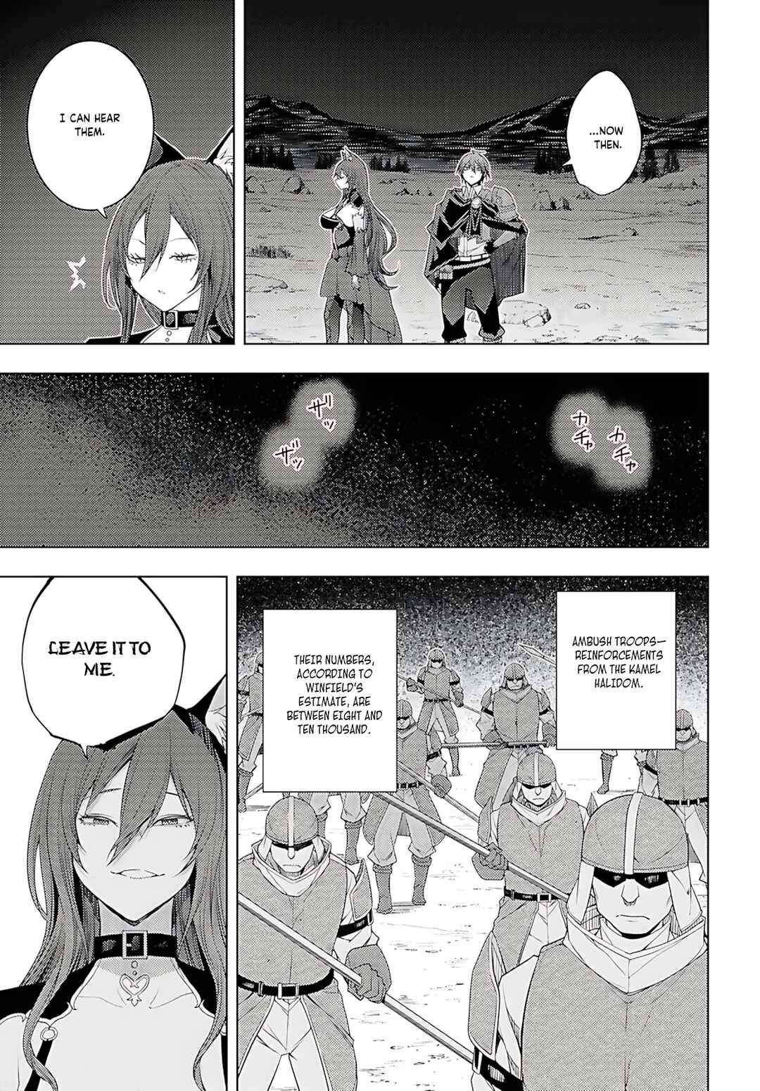 Chapter 77 - Page 6