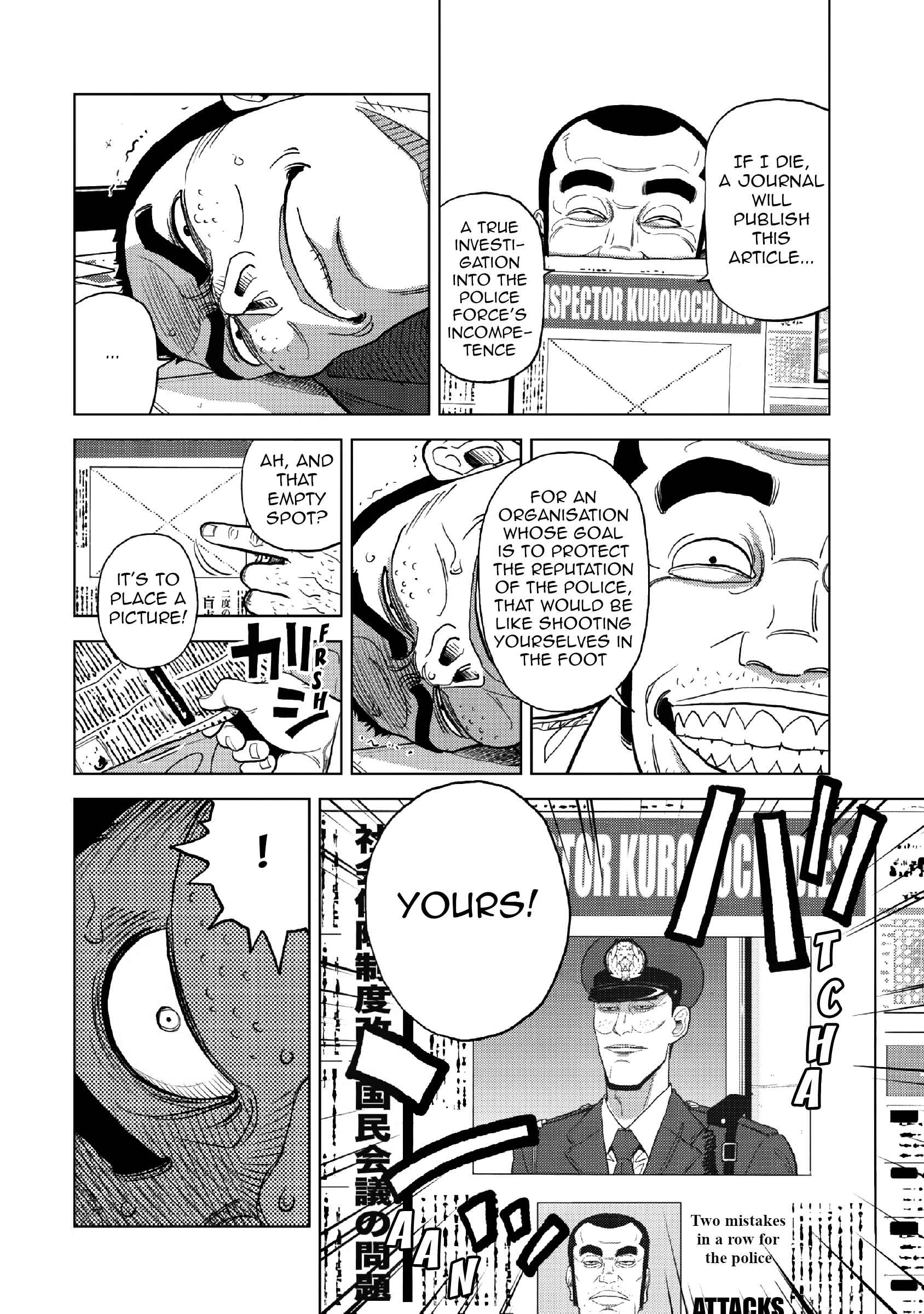 Chapter 13 - Page 17