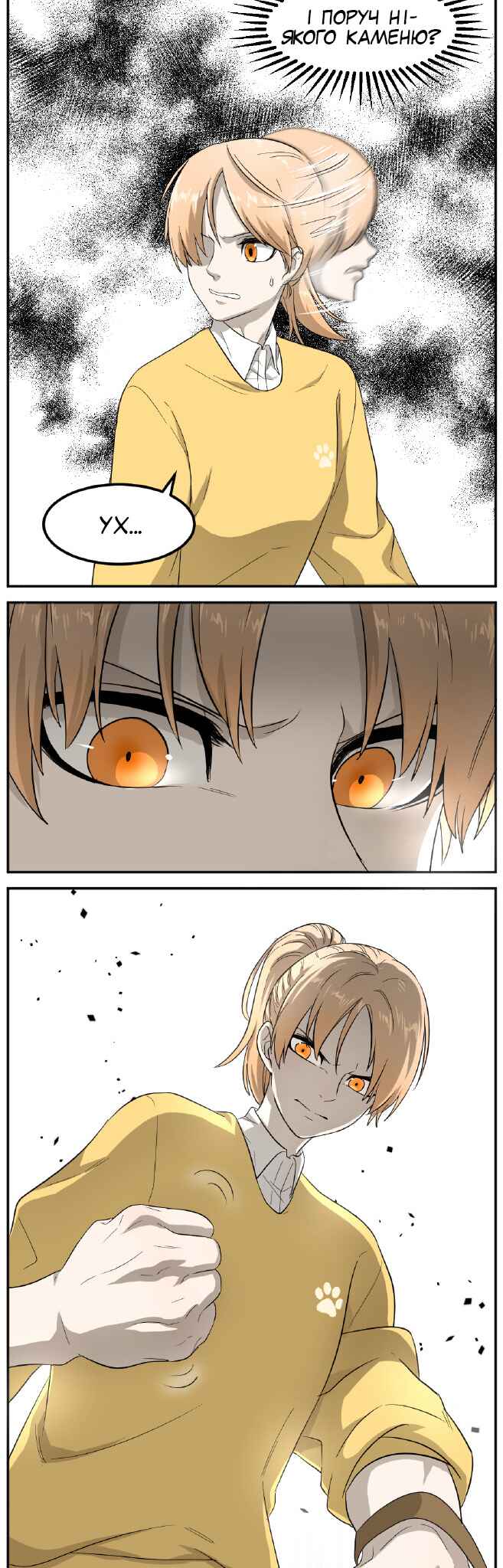 Chapter 3 - Page 10