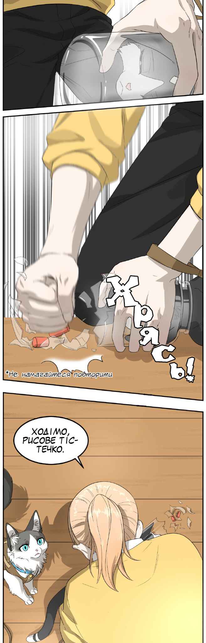 Chapter 3 - Page 11