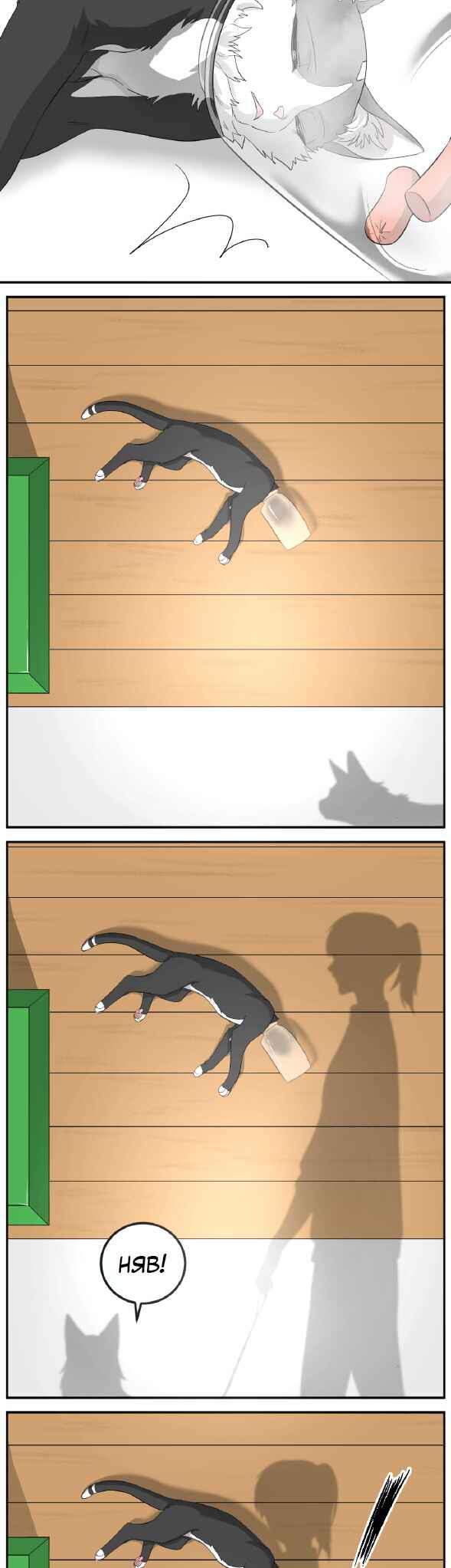 Chapter 3 - Page 7