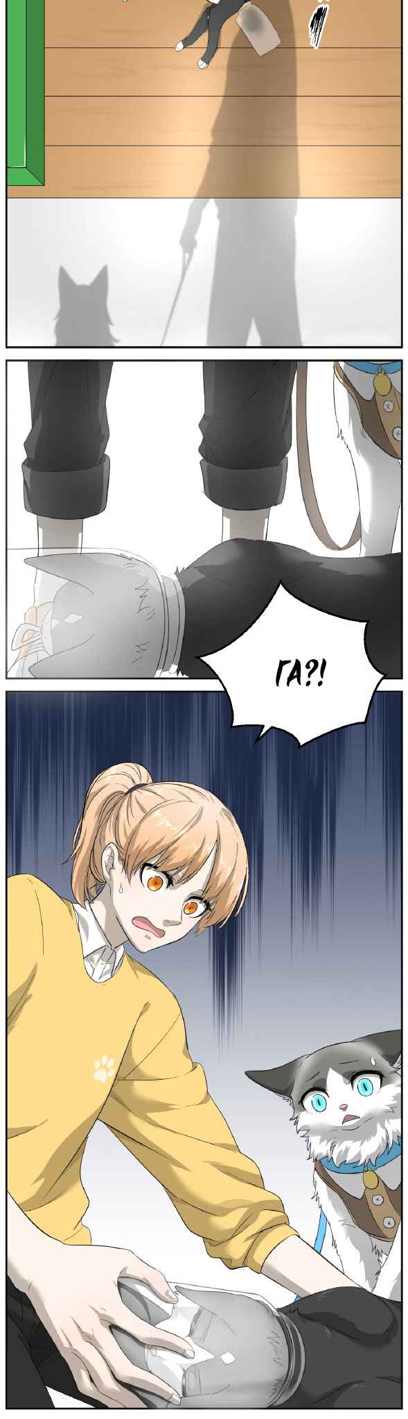 Chapter 3 - Page 8
