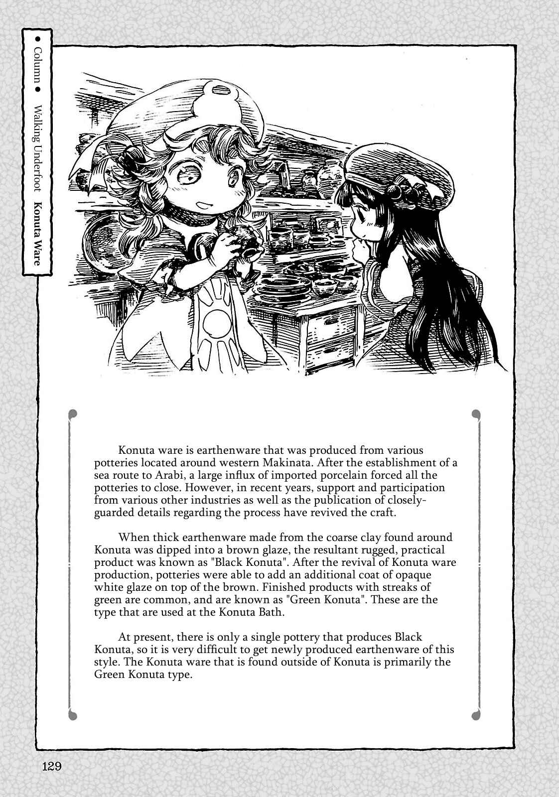 Chapter 24 - Page 17
