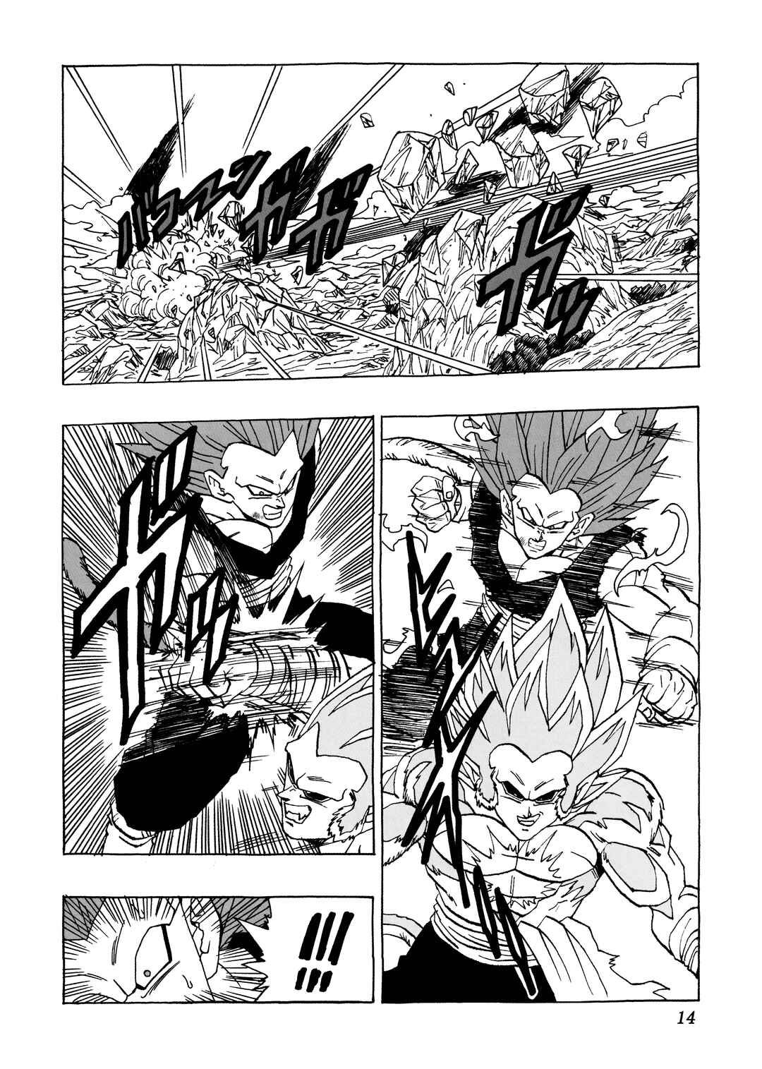 Chapter 29 - Page 16