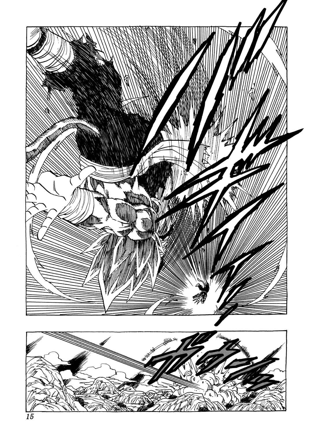 Chapter 29 - Page 17