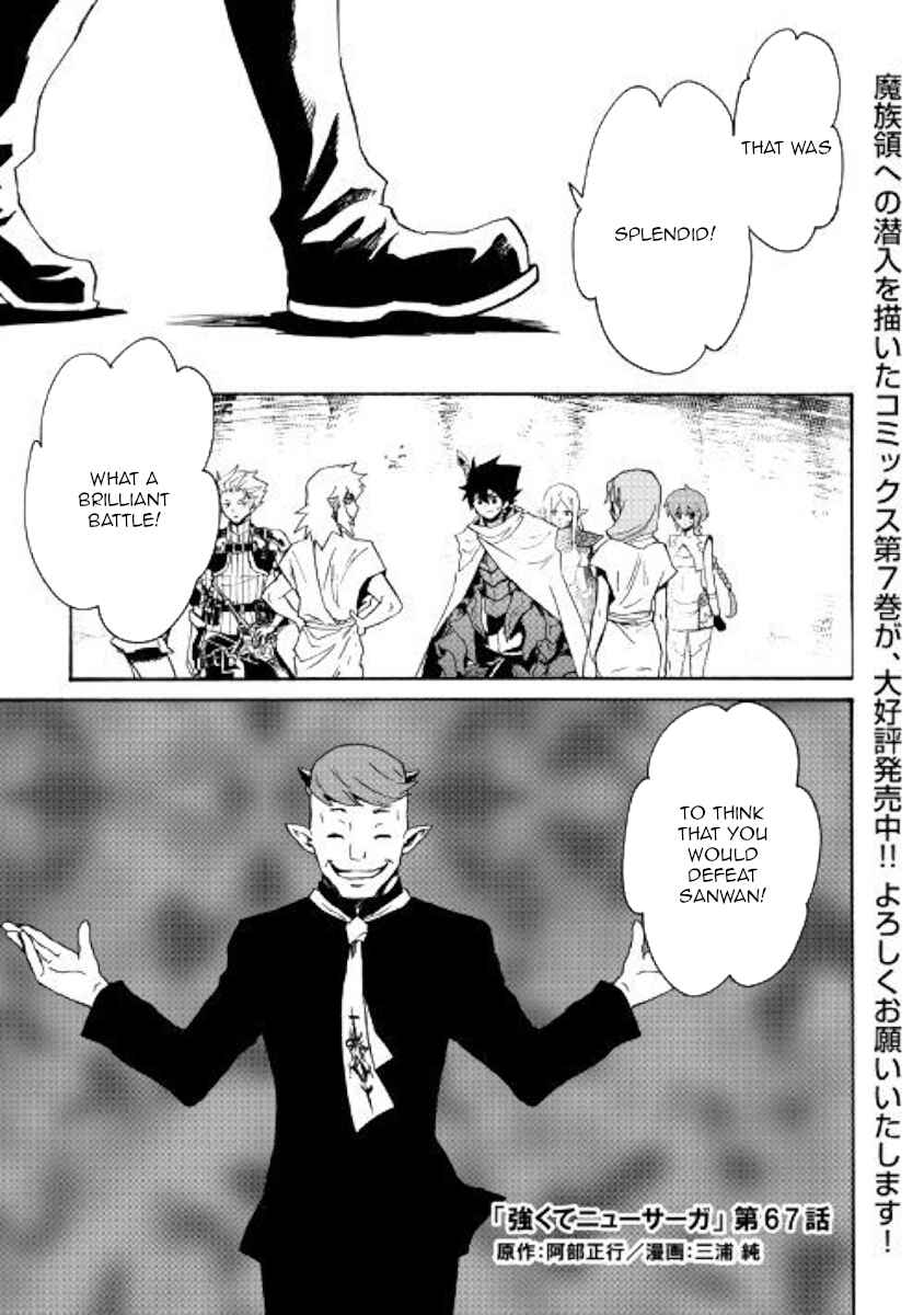 Chapter 67 - Page 1