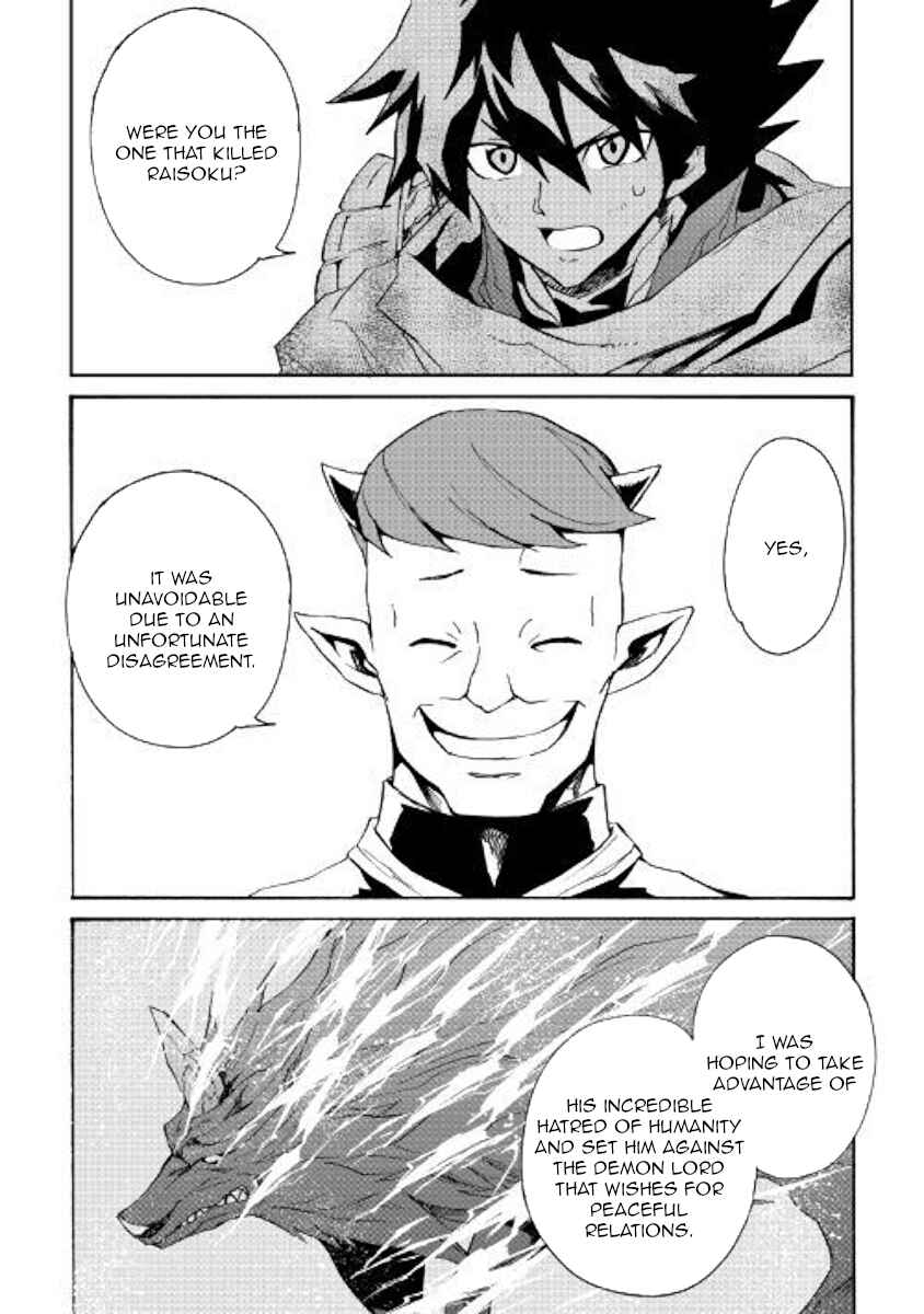 Chapter 67 - Page 2