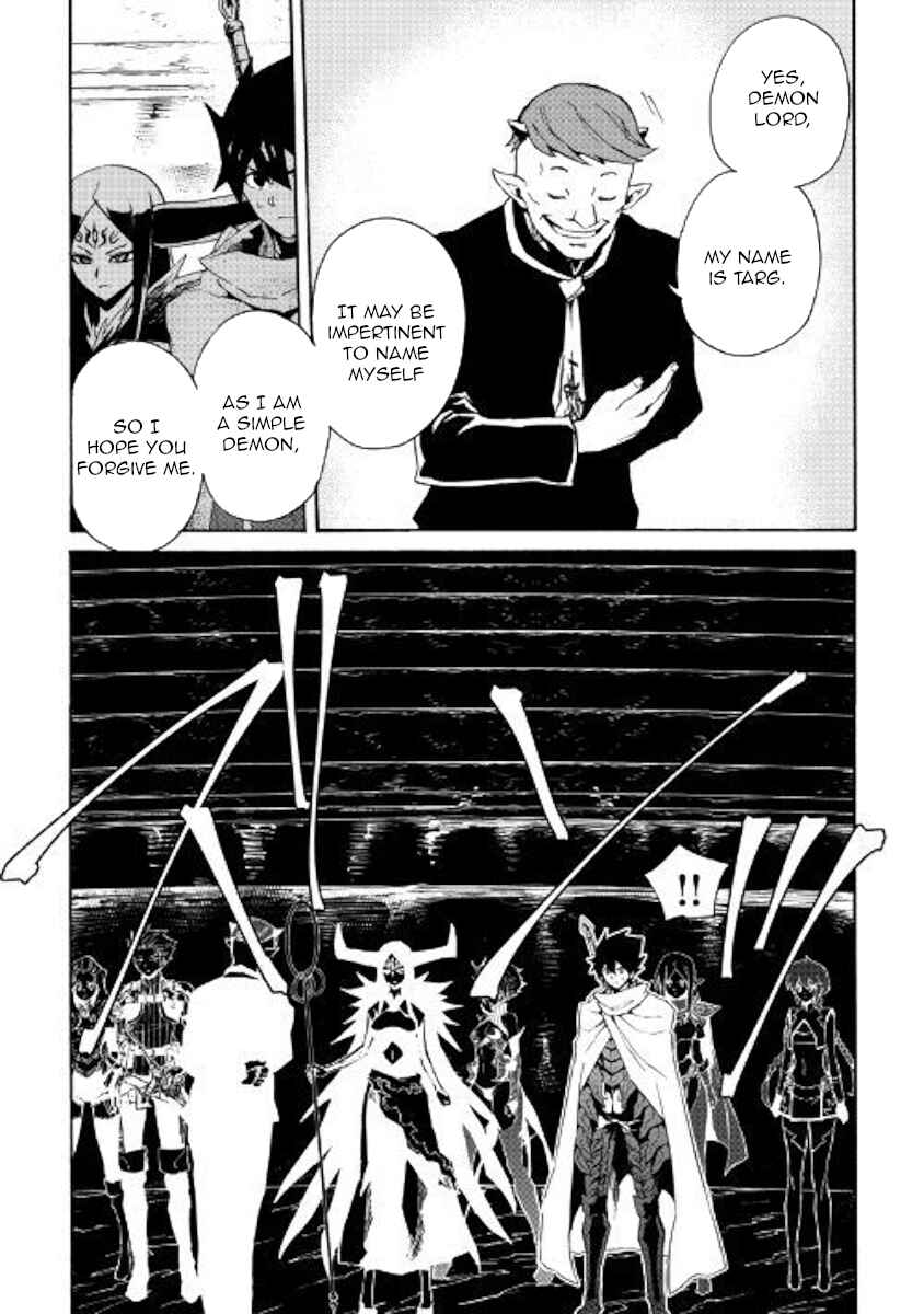 Chapter 67 - Page 4