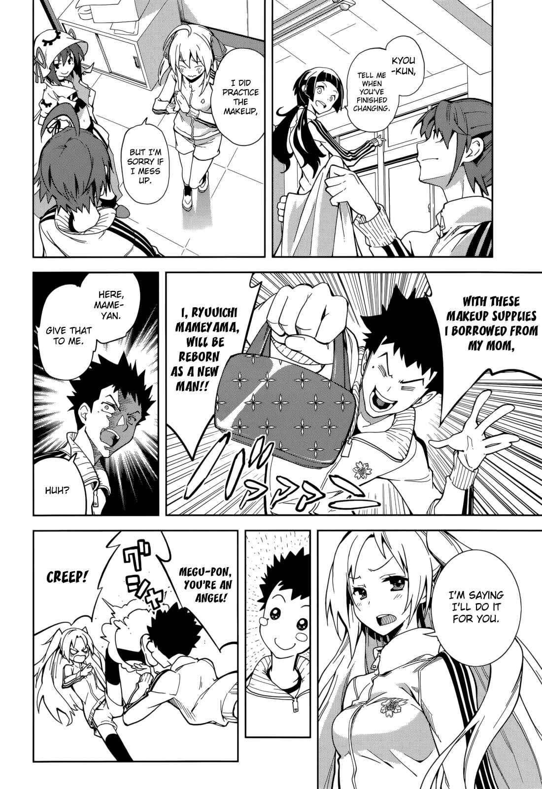 Chapter 64 - Page 4