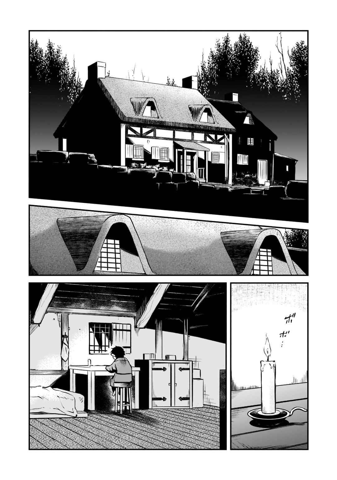 Chapter 2.3 - Page 8