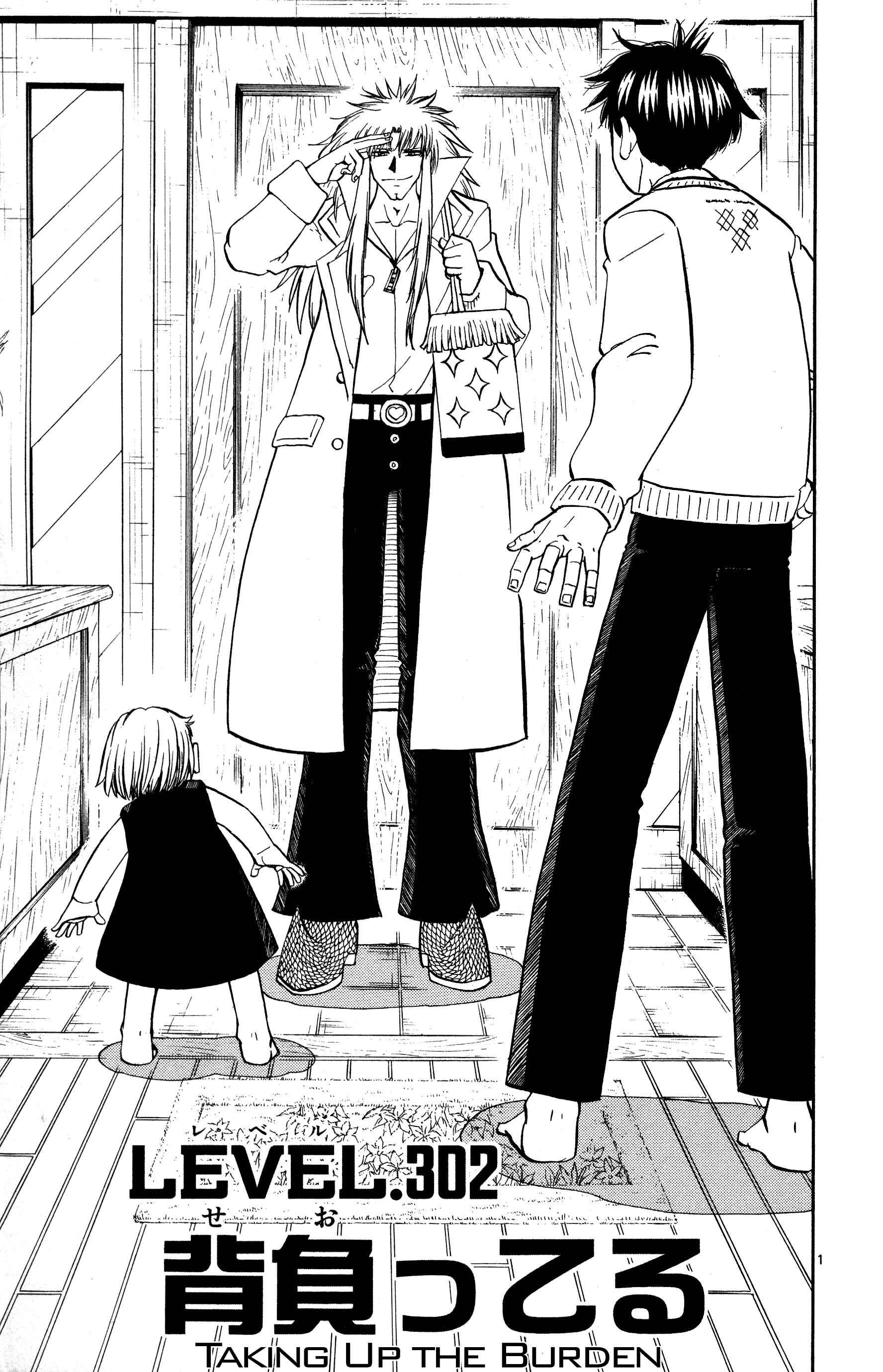 Chapter 302 - Page 1