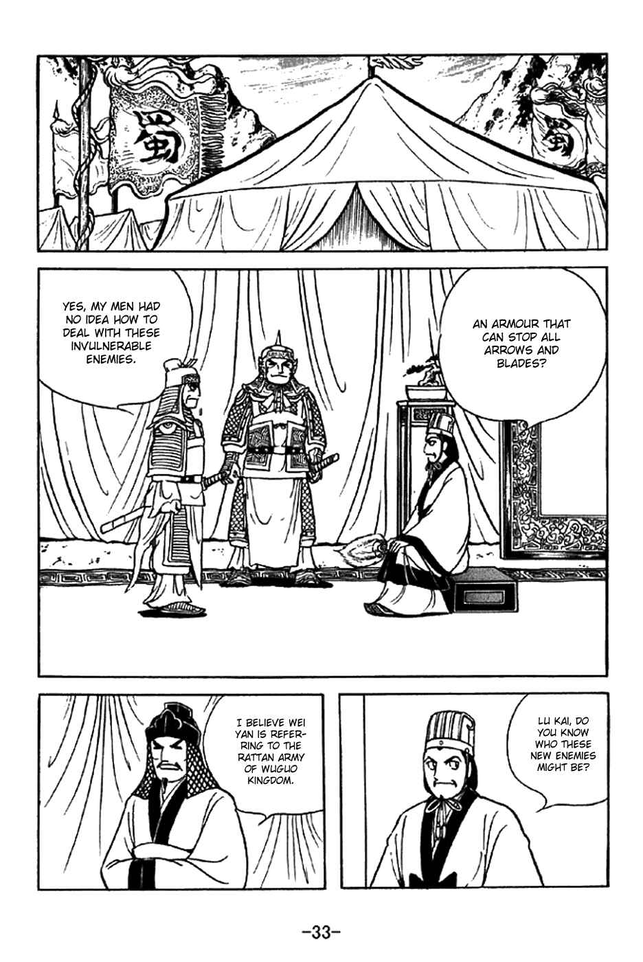Chapter 336 - Page 14