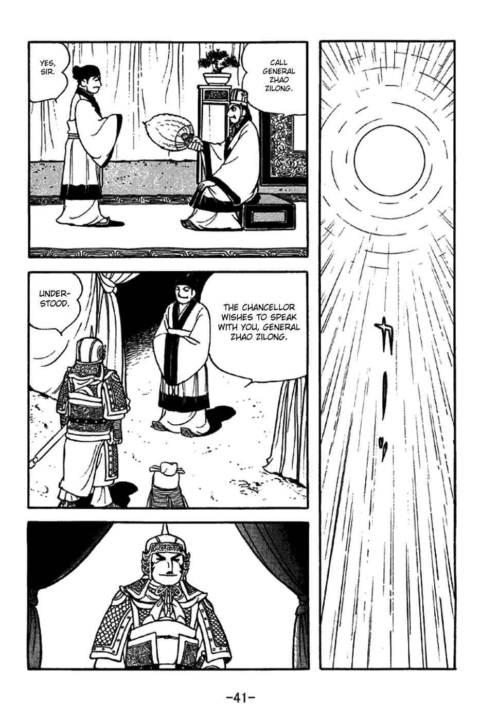 Chapter 336 - Page 22