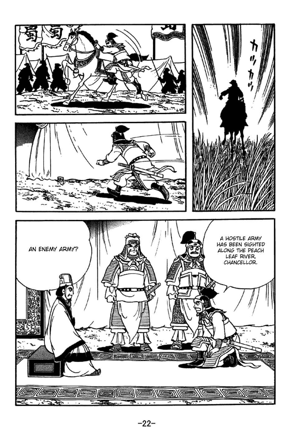 Chapter 336 - Page 3