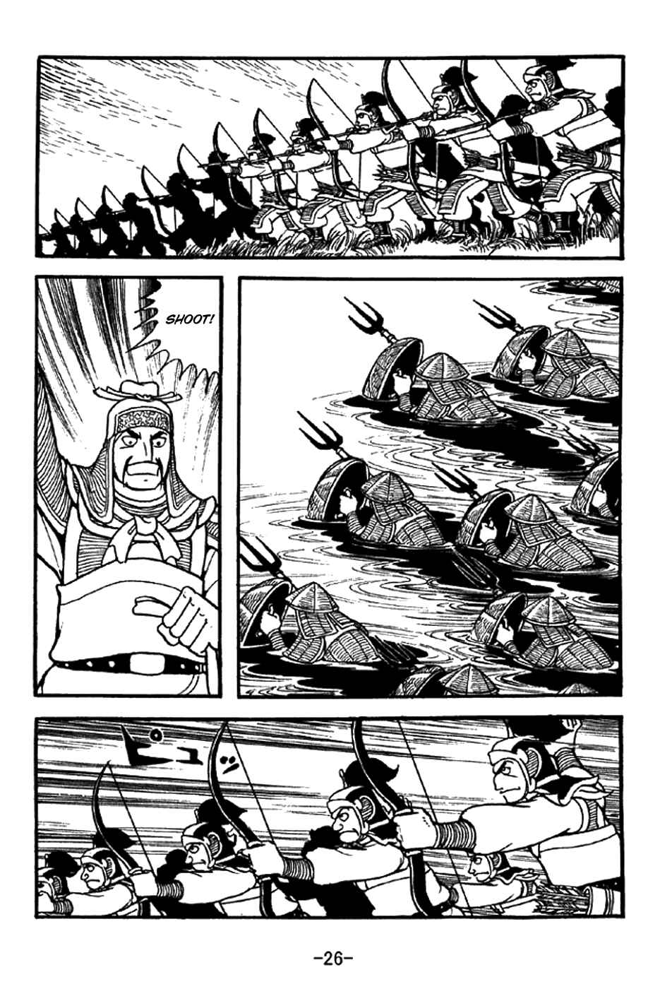 Chapter 336 - Page 7