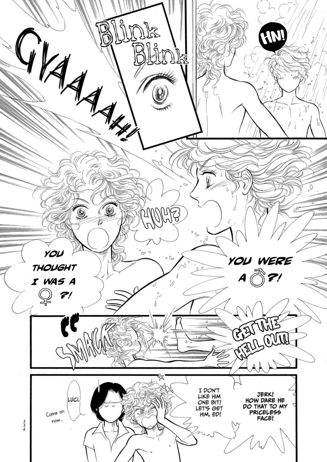 Chapter 48.5 - Page 7