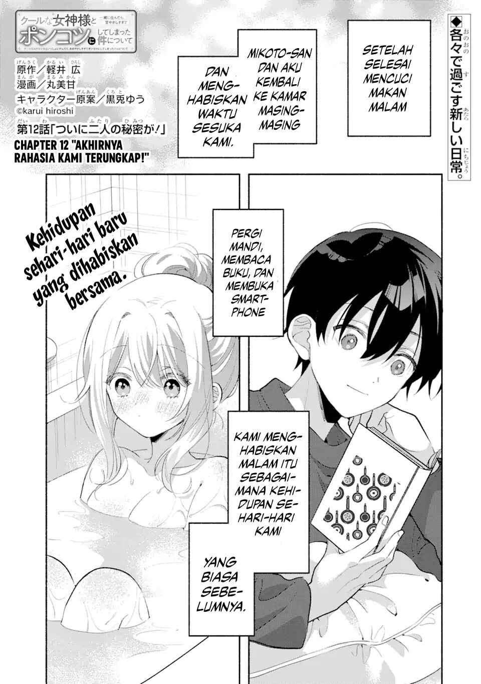 Chapter 12 - Page 2