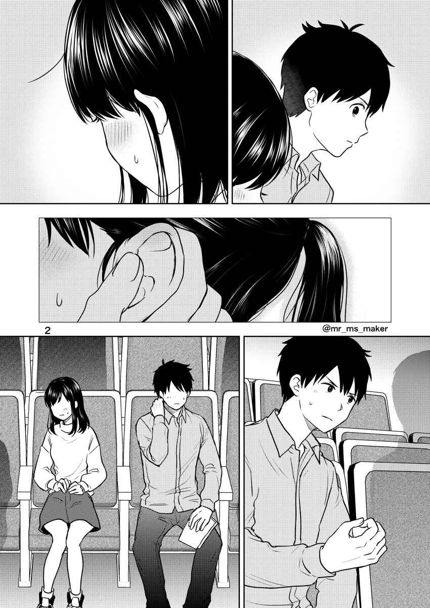 Chapter 12 - Page 2