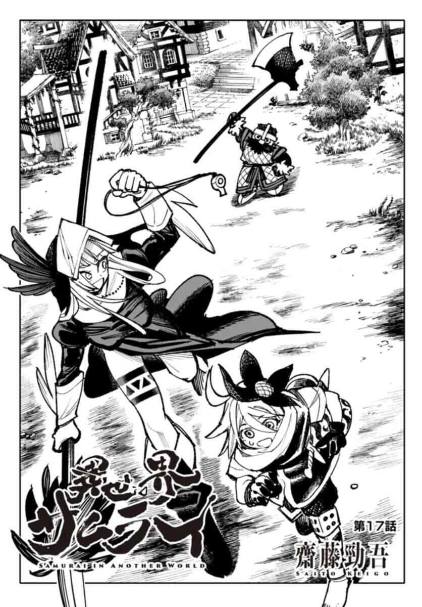 Chapter 17 - Page 2