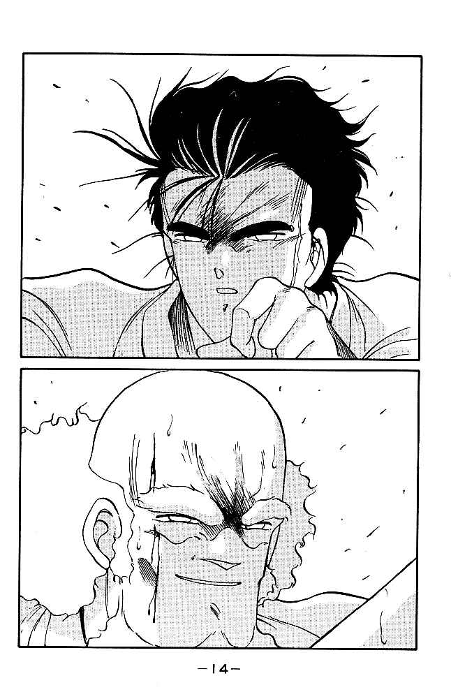 Chapter 31.2 - Page 15