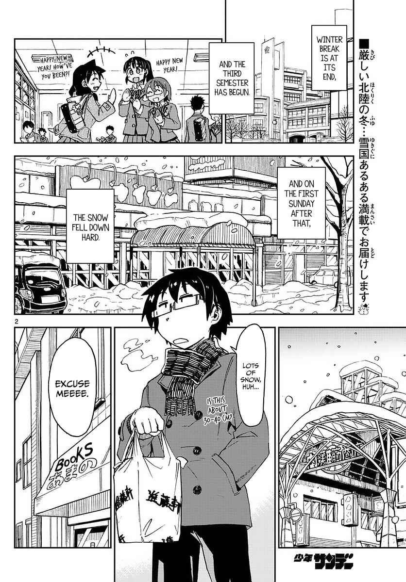 Chapter 73 - Page 2