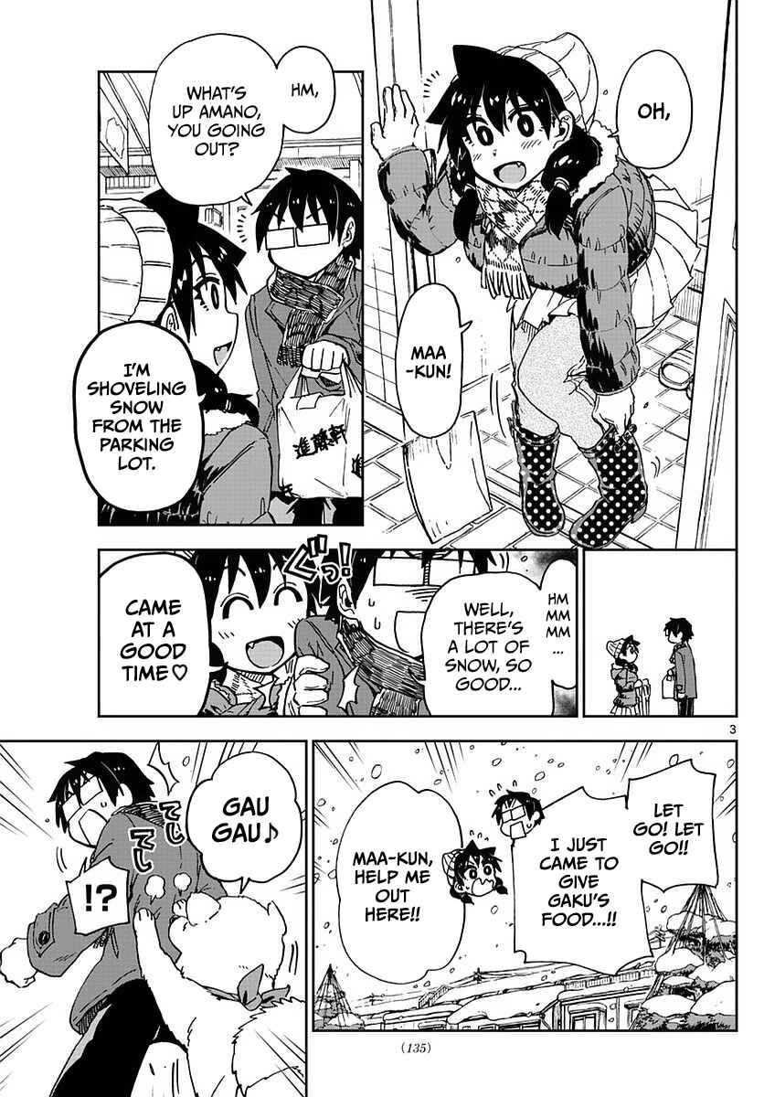 Chapter 73 - Page 3