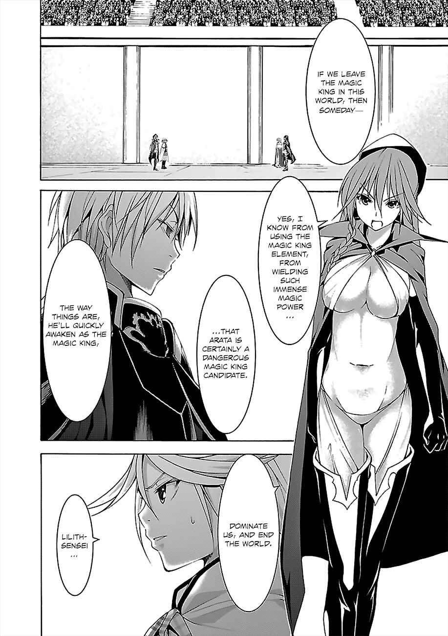 Chapter 55 - Page 12