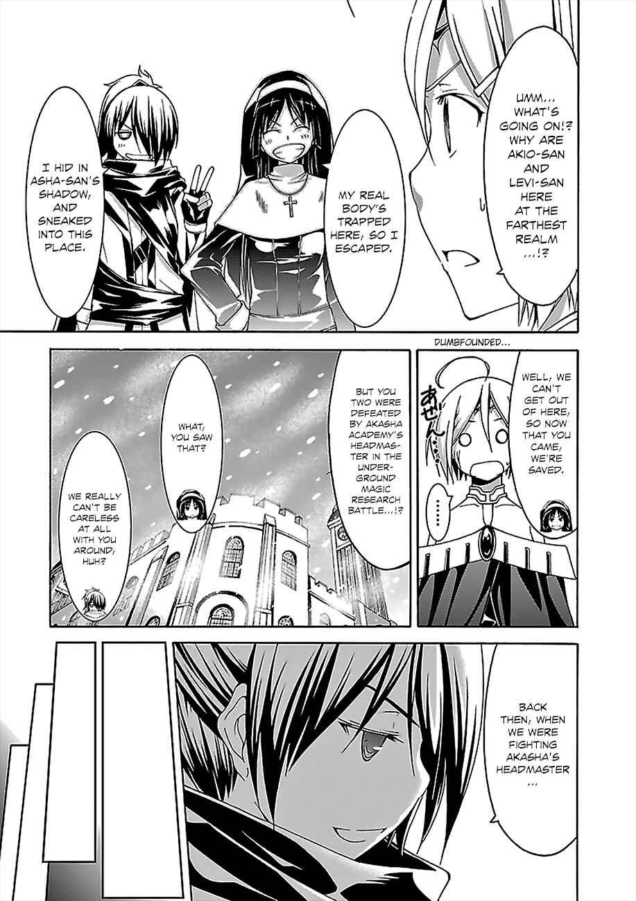 Chapter 55 - Page 25