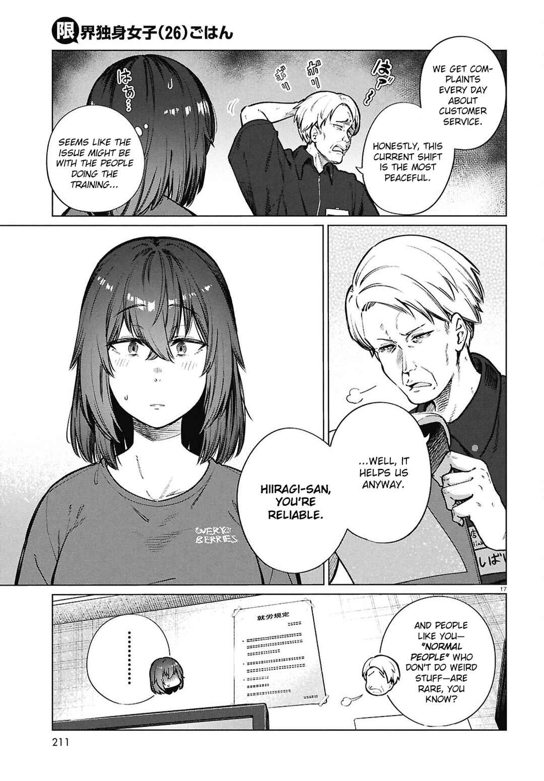 Chapter 25 - Page 18