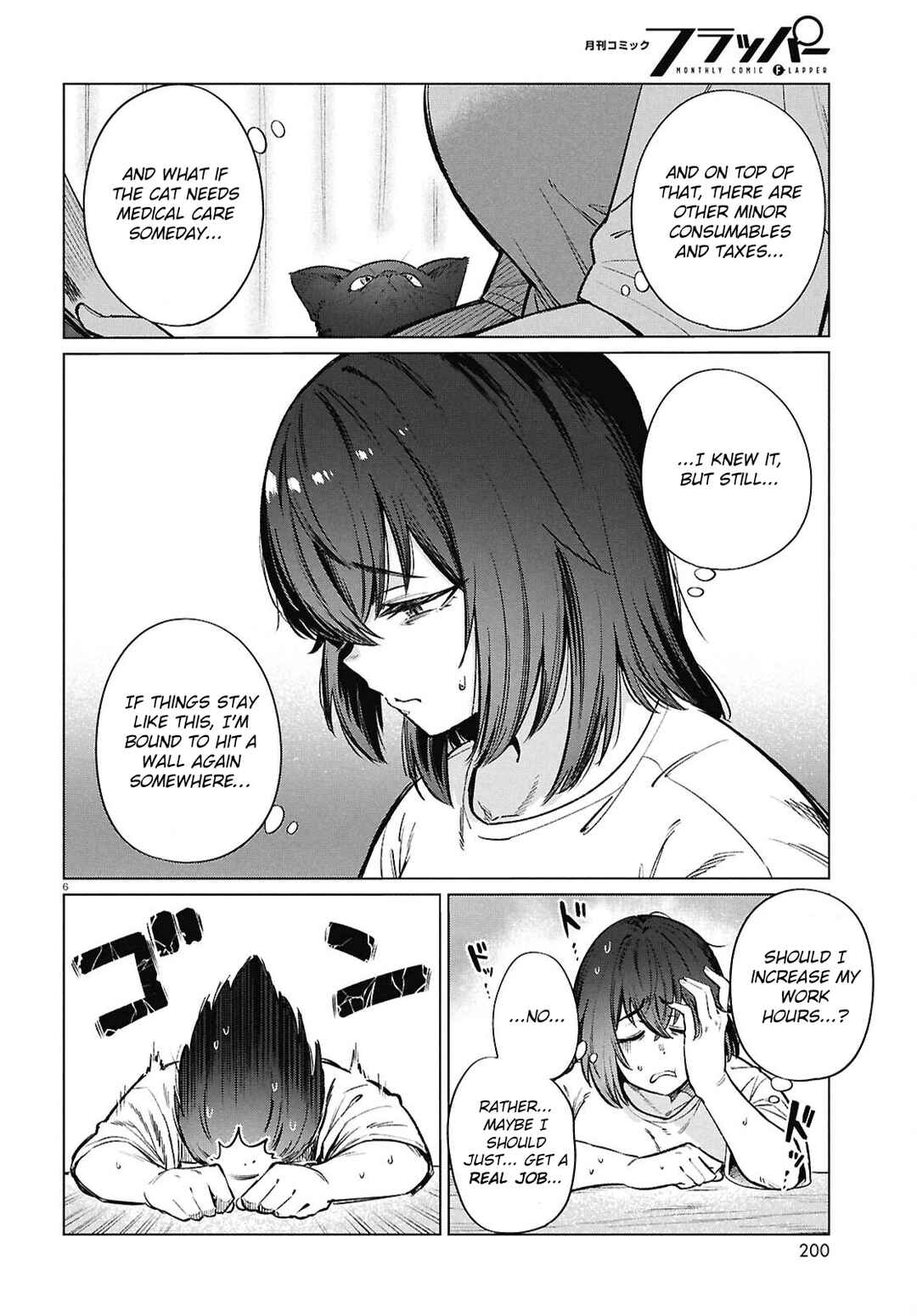 Chapter 25 - Page 7