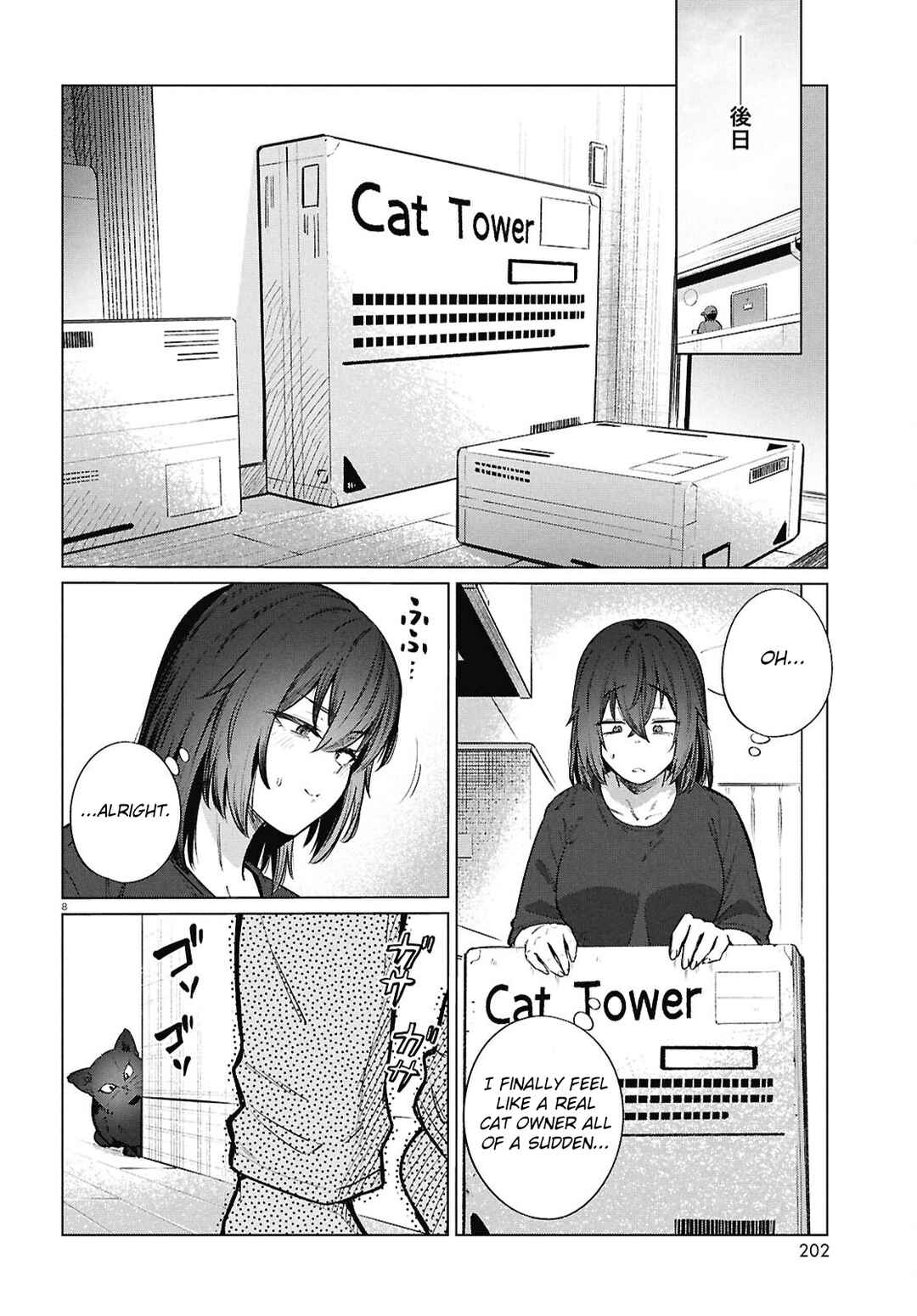 Chapter 25 - Page 9