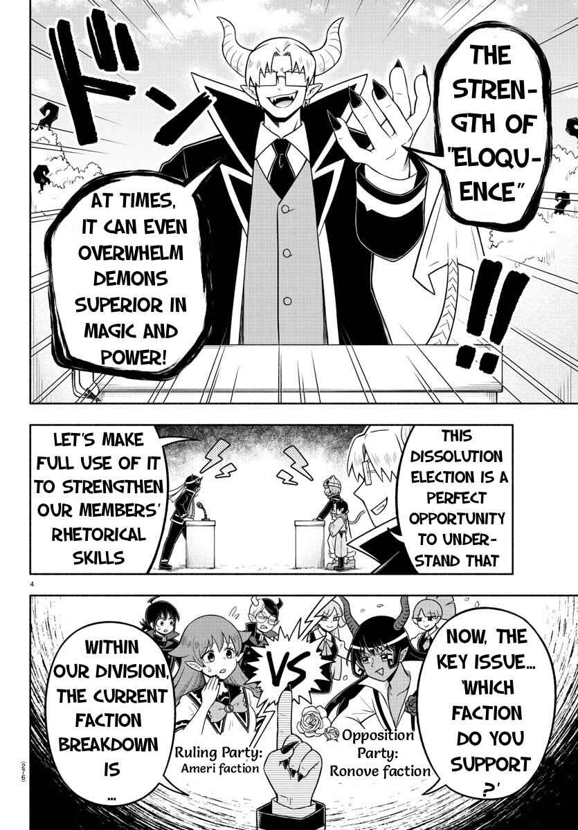 Chapter 55 - Page 4