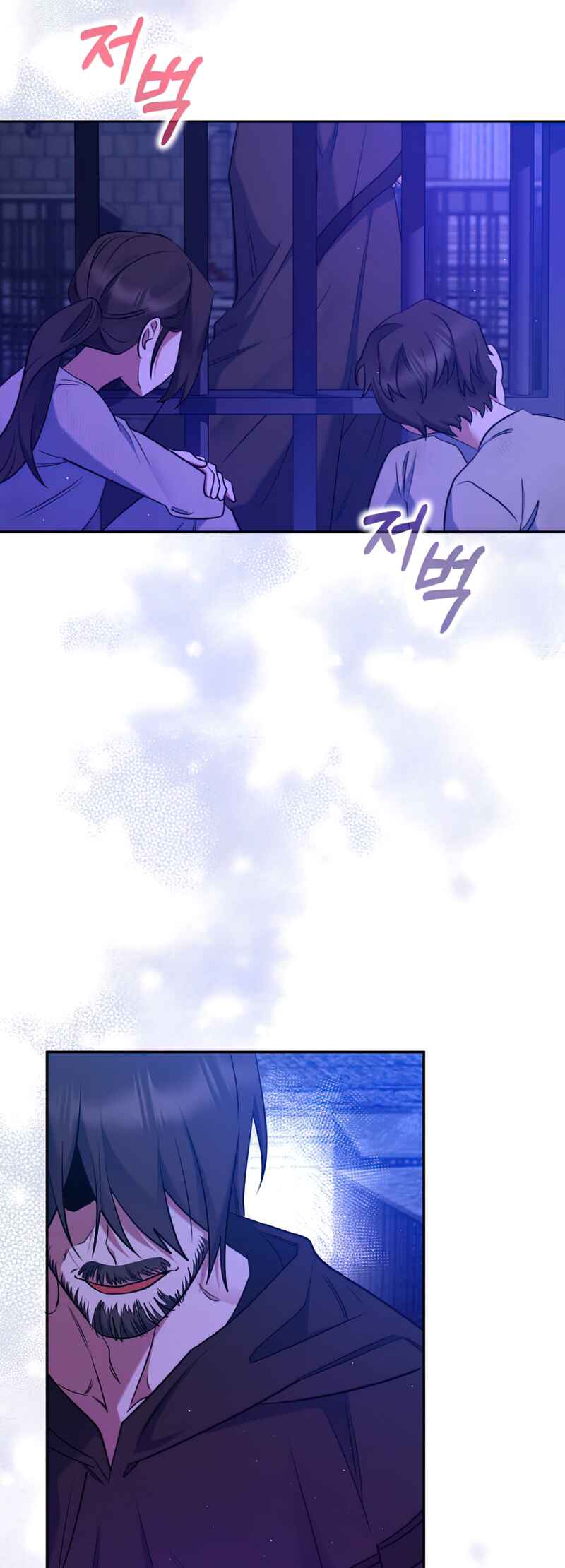 Chapter 3 - Page 45