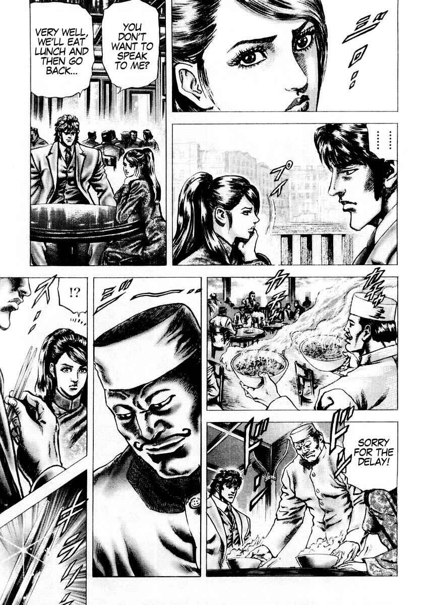 Chapter 81 - Page 14