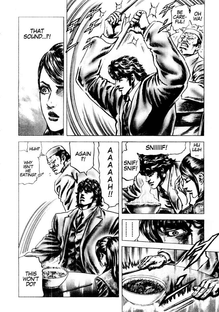 Chapter 81 - Page 15