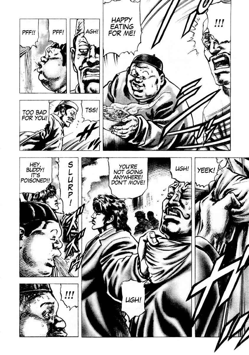 Chapter 81 - Page 17