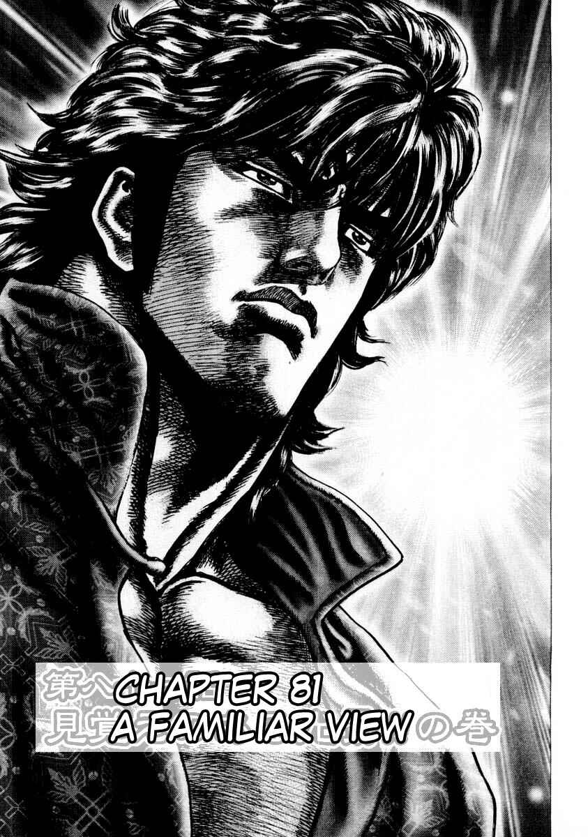 Chapter 81 - Page 2
