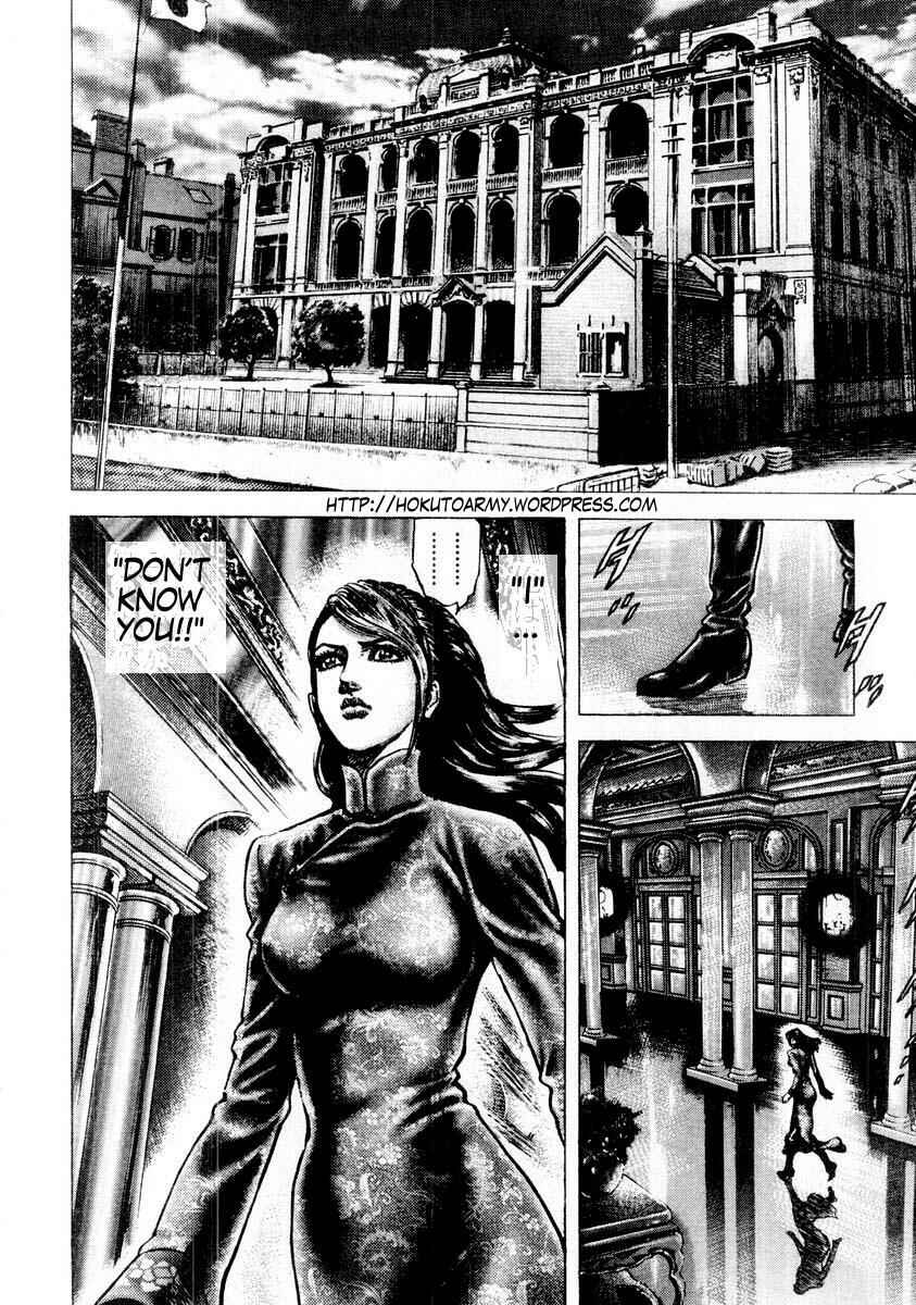 Chapter 81 - Page 3