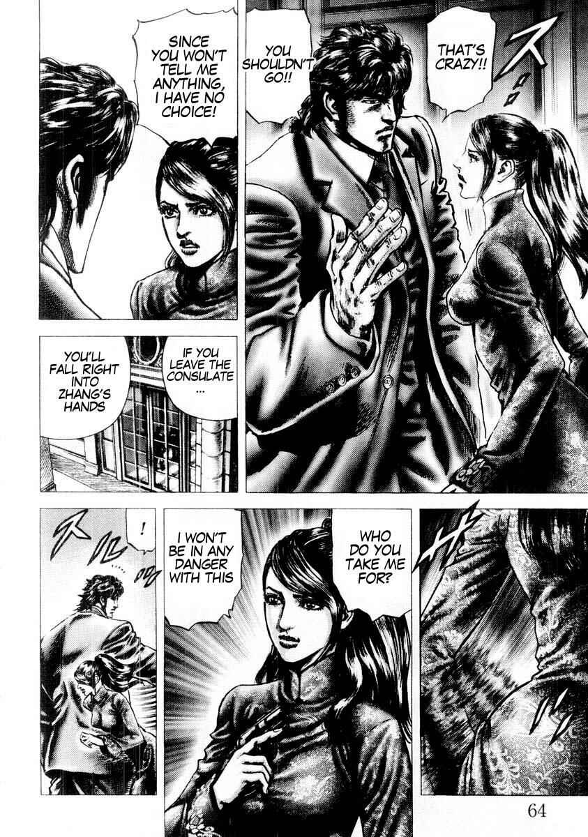 Chapter 81 - Page 5