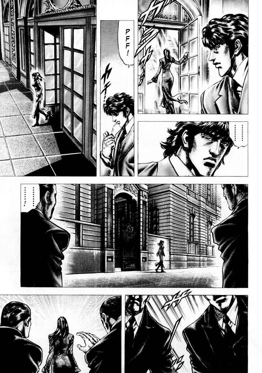 Chapter 81 - Page 6