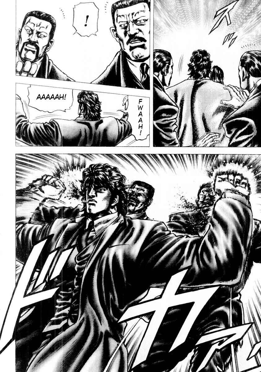 Chapter 81 - Page 7
