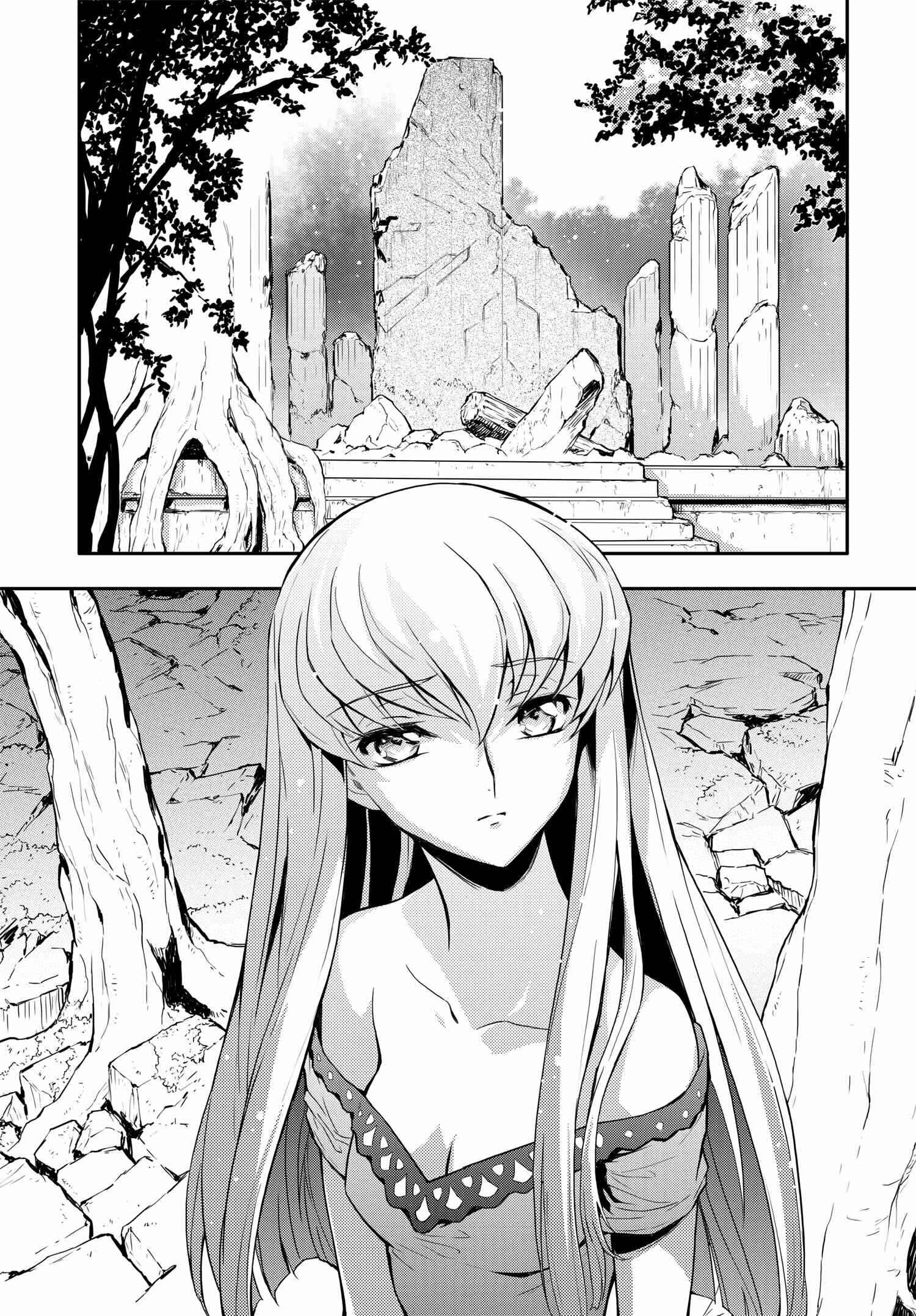 Chapter 5 - Page 26