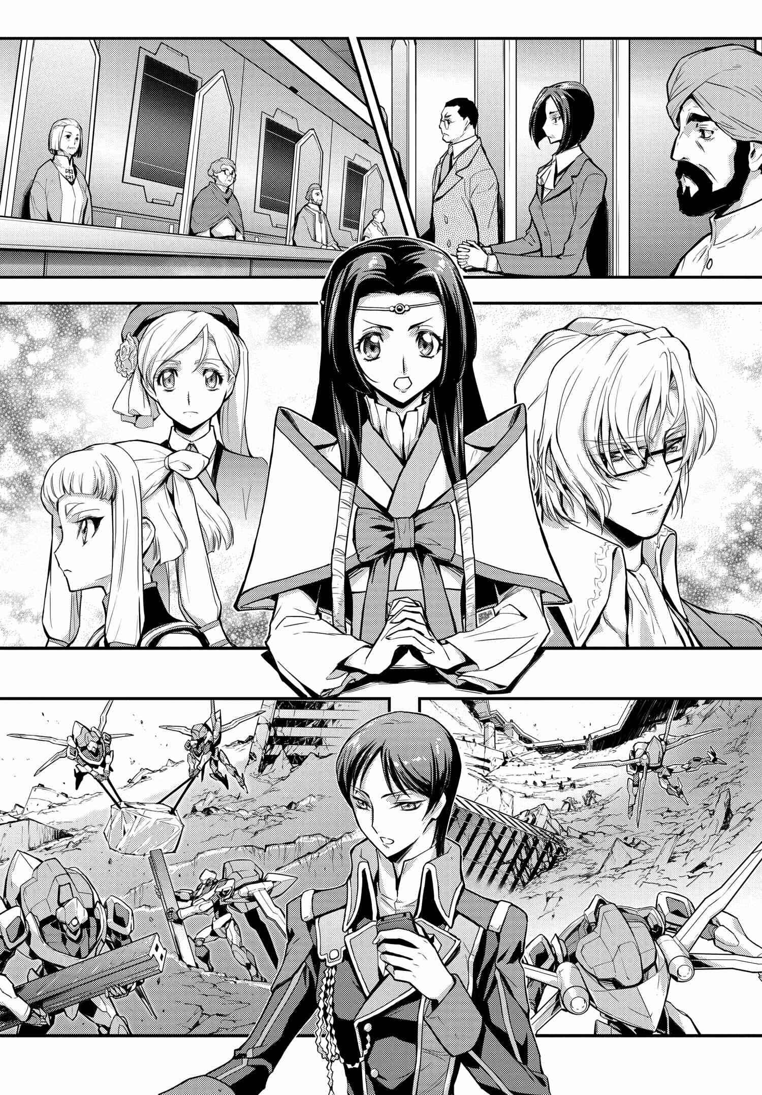 Chapter 5 - Page 3