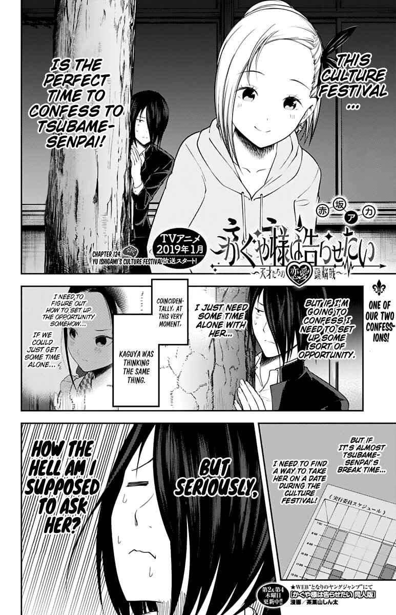 Chapter 124 - Page 3