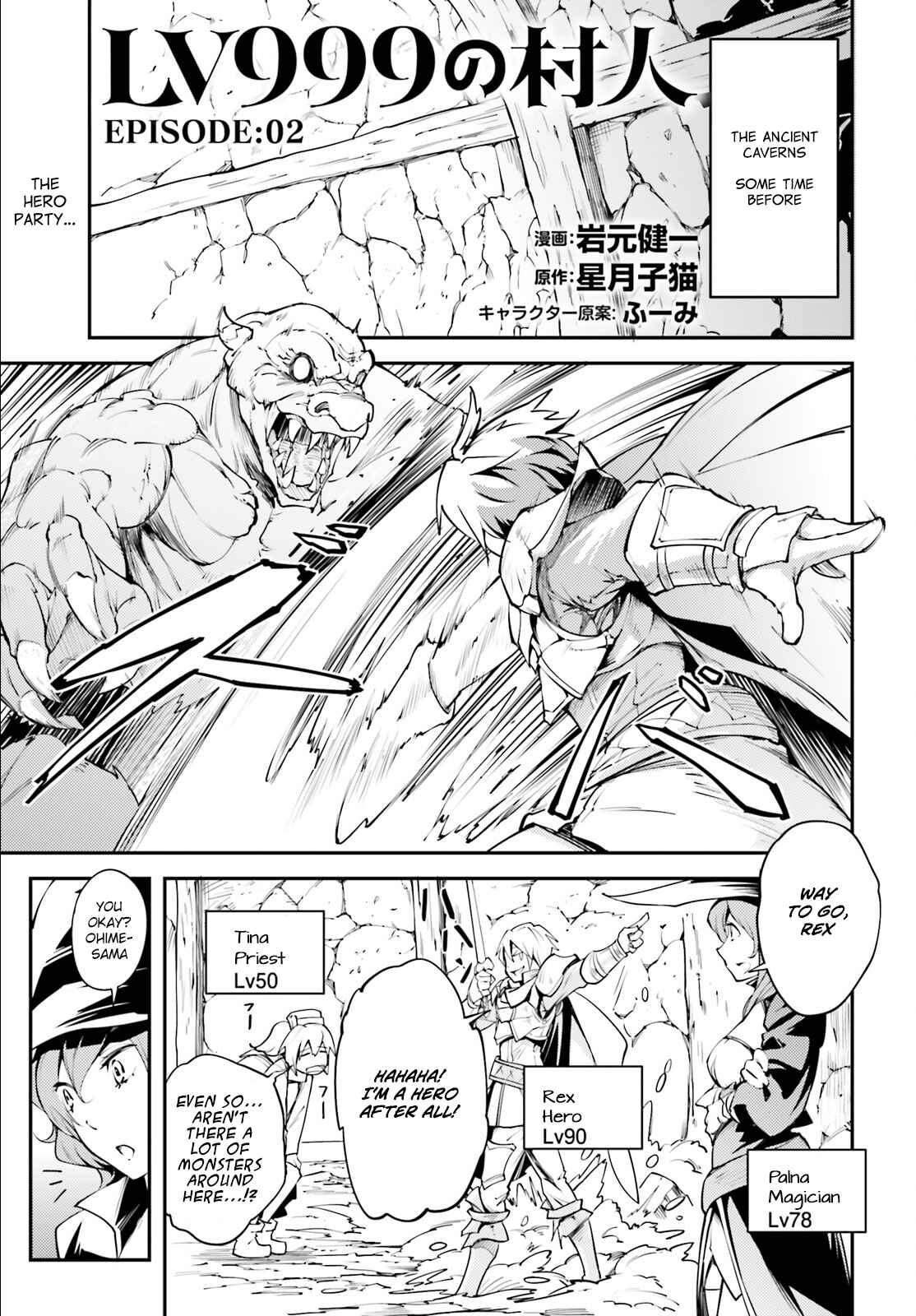 Chapter 2 - Page 2